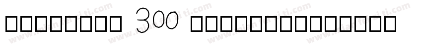 Muzarela 30 Semi-con字体转换